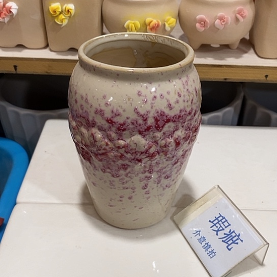 紫砂花盆瑕疵花盆有孔