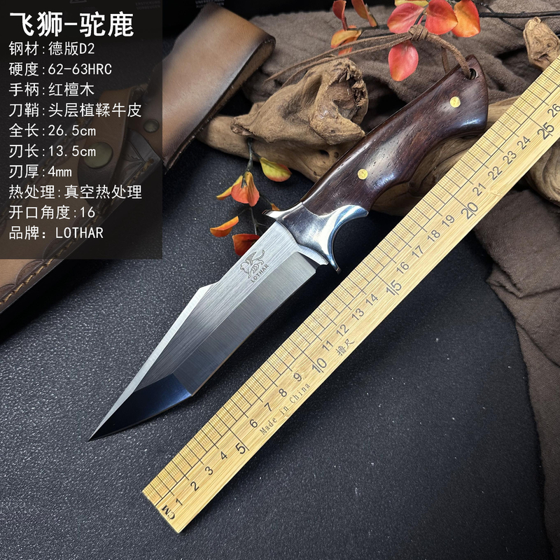 【飞狮-驼鹿】正版授权 德版D2模具钢 手工拉丝 户外露营 生存刀