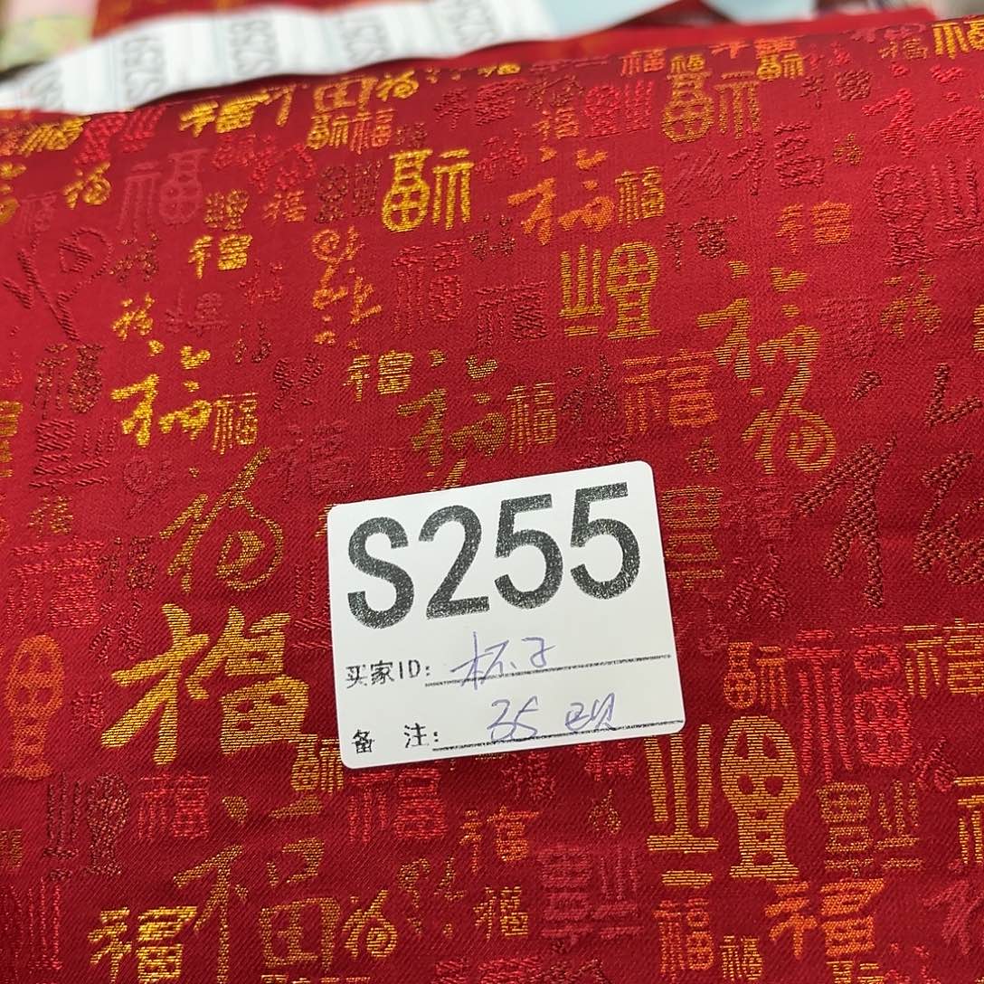 杯***子宋锦255rrffffffffffff