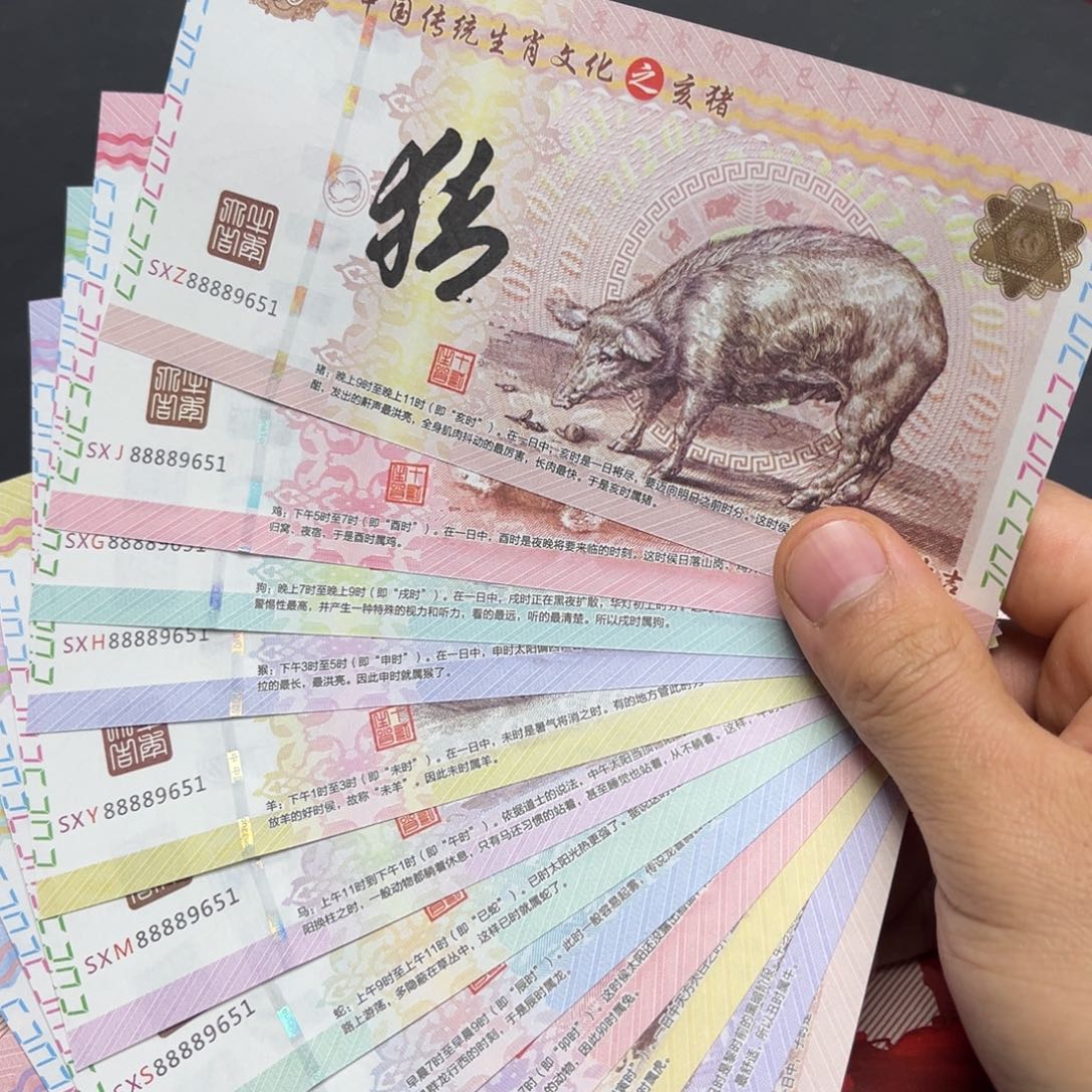 十连通天麒麟号靓号
