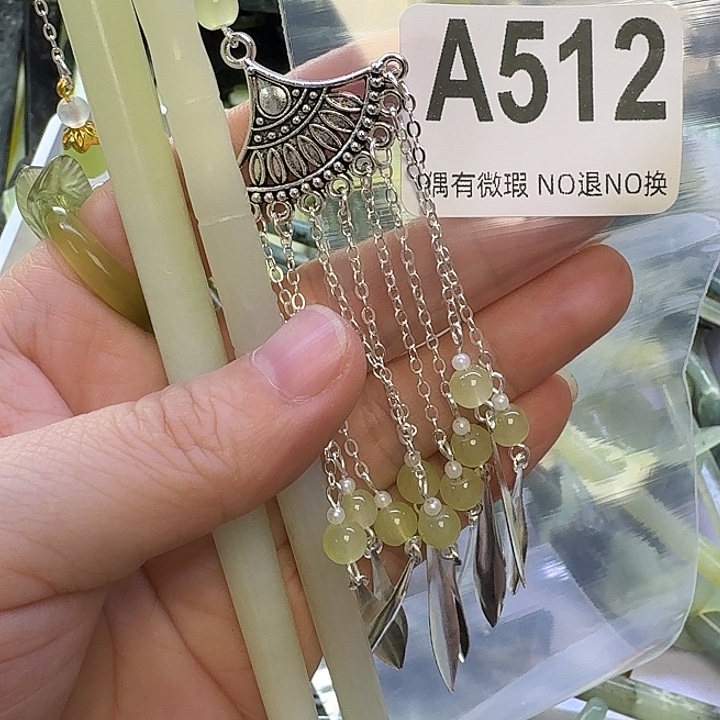 白***城蛇纹石玉合金发饰