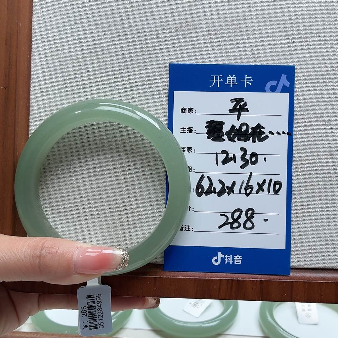 琴***洲石英质玉未镶嵌手镯