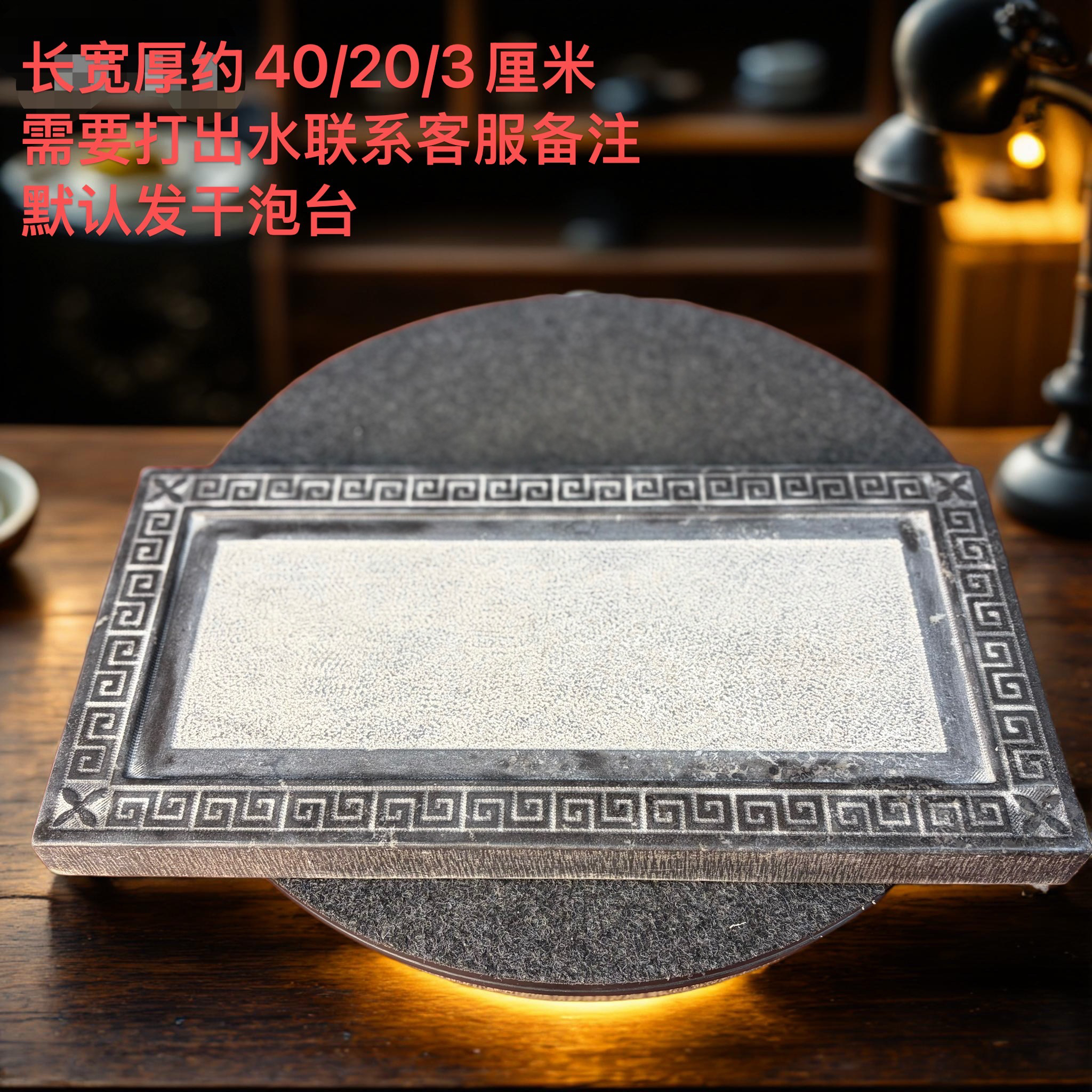 天然青石整石雕刻回纹素面茶台茶托干泡台青石茶盘茶室客厅造景