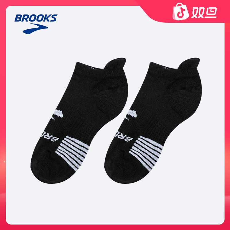 BROOKS布鲁克斯跑步袜子男透气女速干运动袜马拉松防脱短筒2双装