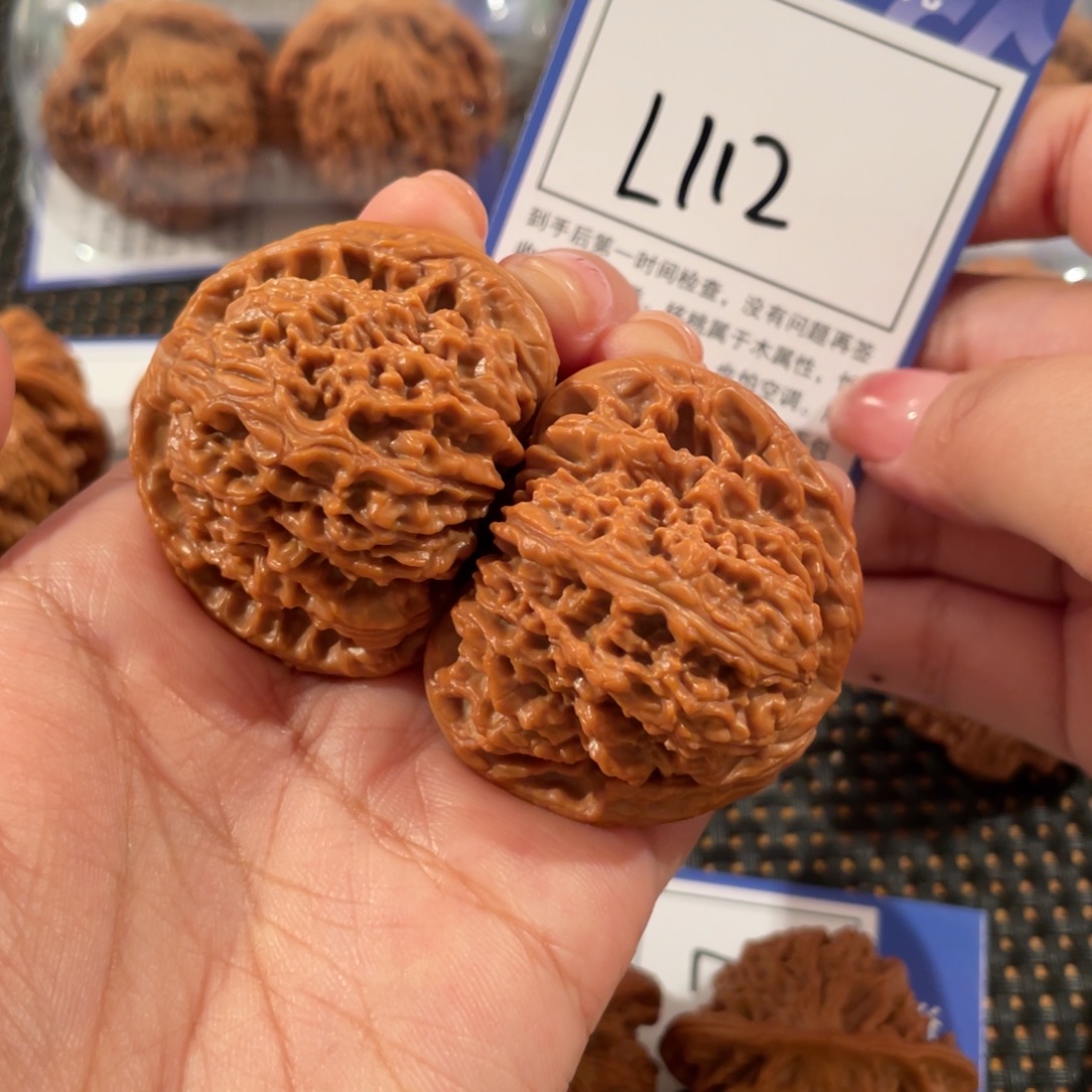 文玩核桃把件L112 南疆石  44