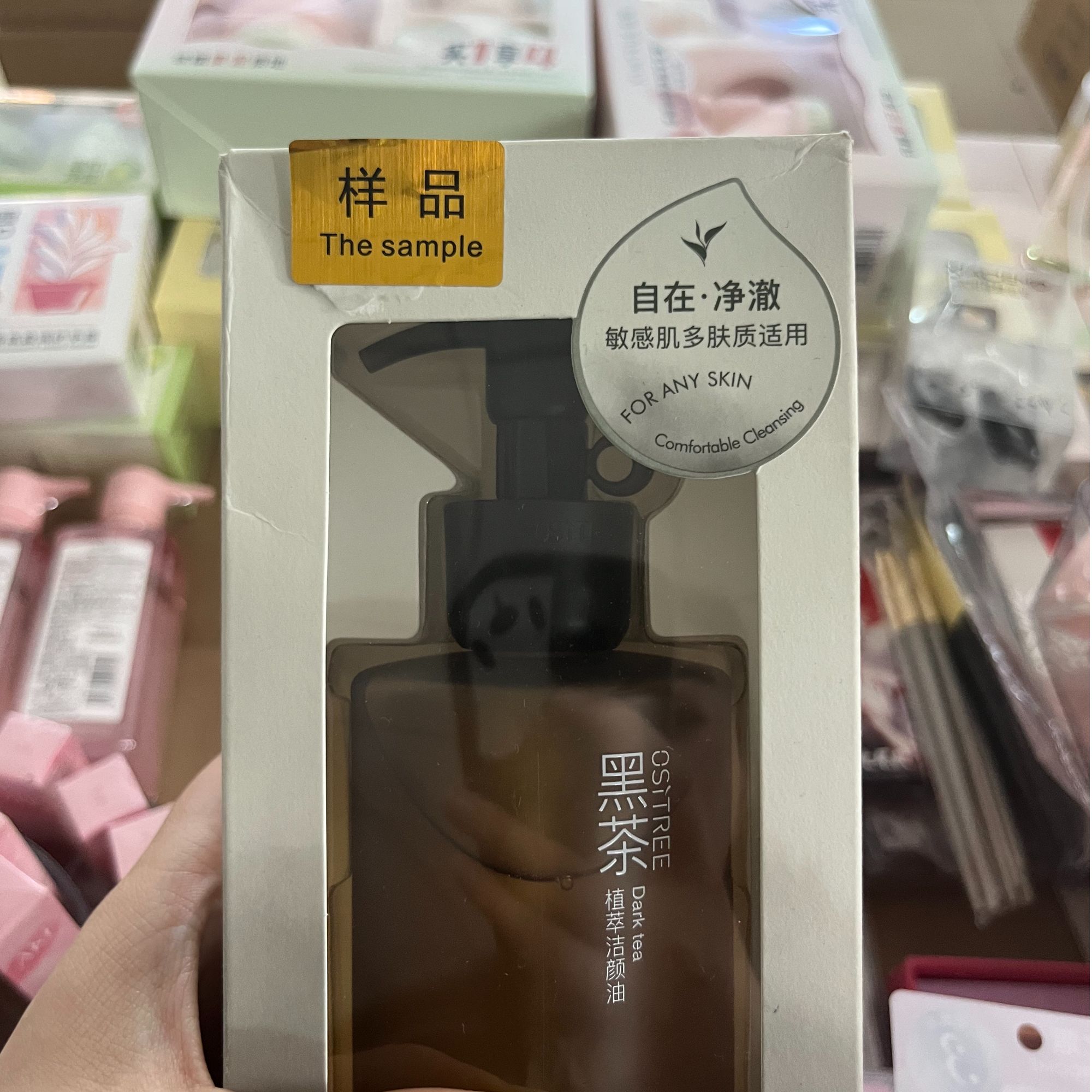 全肤质可用的洁颜油卸妆油~