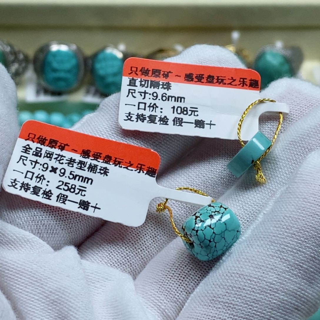 绿松石未镶嵌松石安*逸