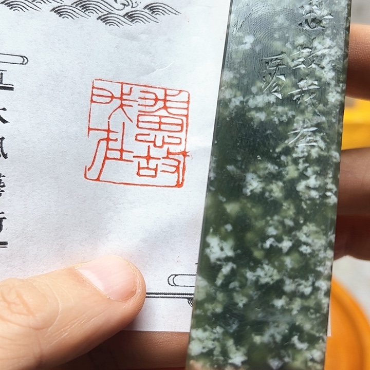 寿山石印石111111111111111