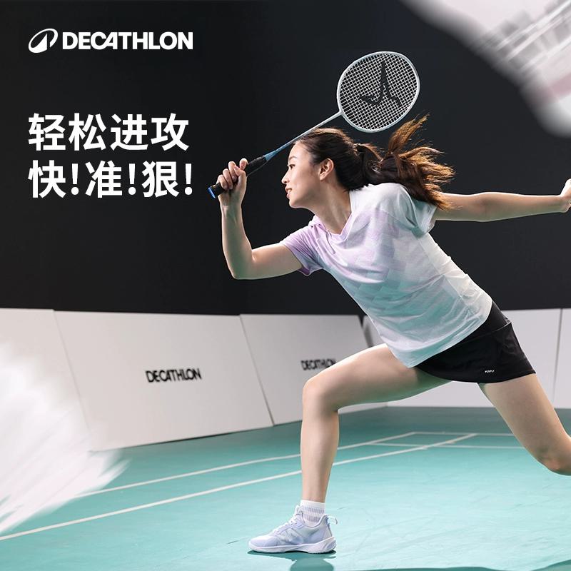 迪卡侬羽毛球拍超轻6U羽毛球拍碳素纤维BR560全碳素球拍331175