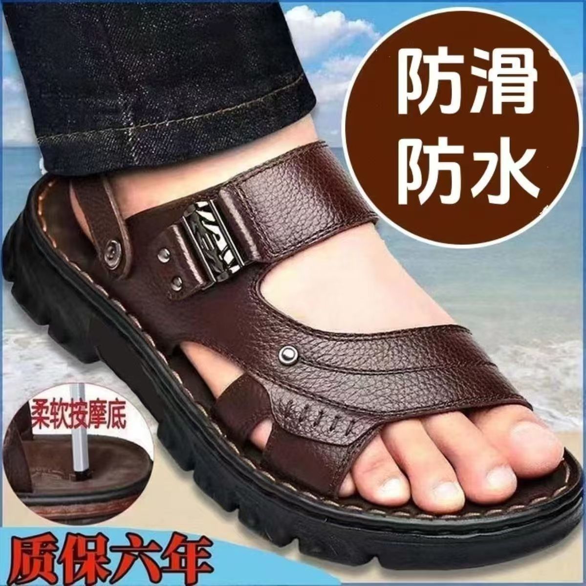【100%软底】男士凉鞋夏季防水防滑软底耐磨沙滩鞋厚底高档凉拖鞋
