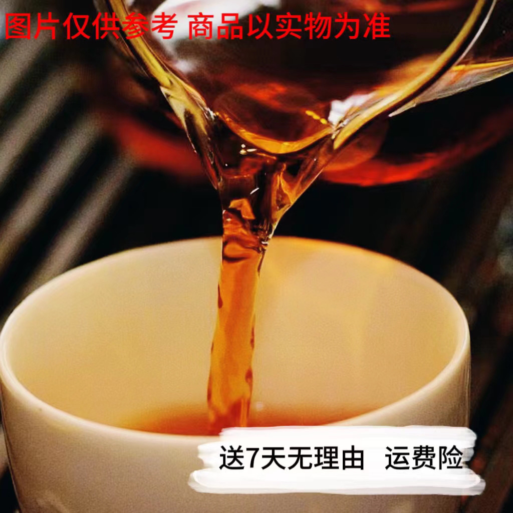 【熟茶高货私藏】团结熟茶坨