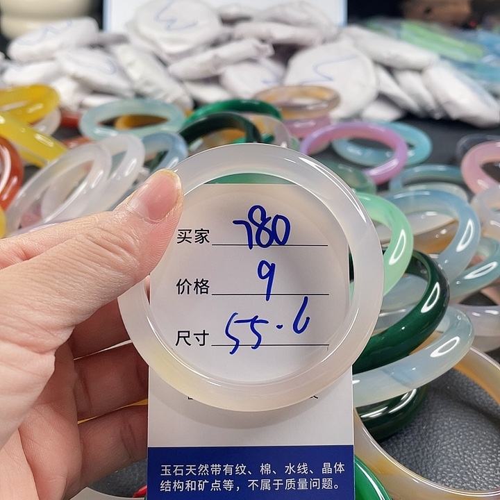 玛瑙/玉髓未镶嵌手镯