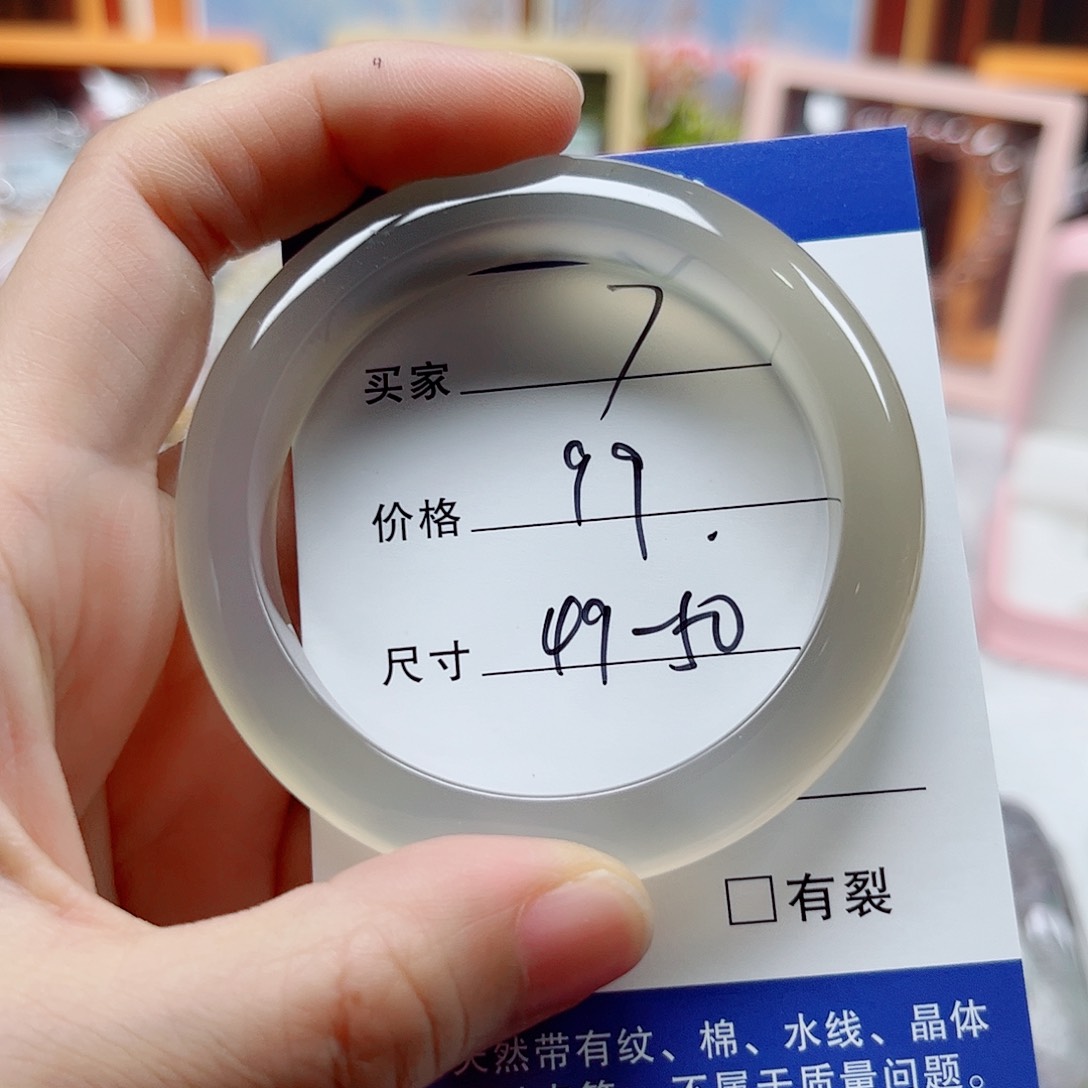 石英质玉手镯未镶嵌