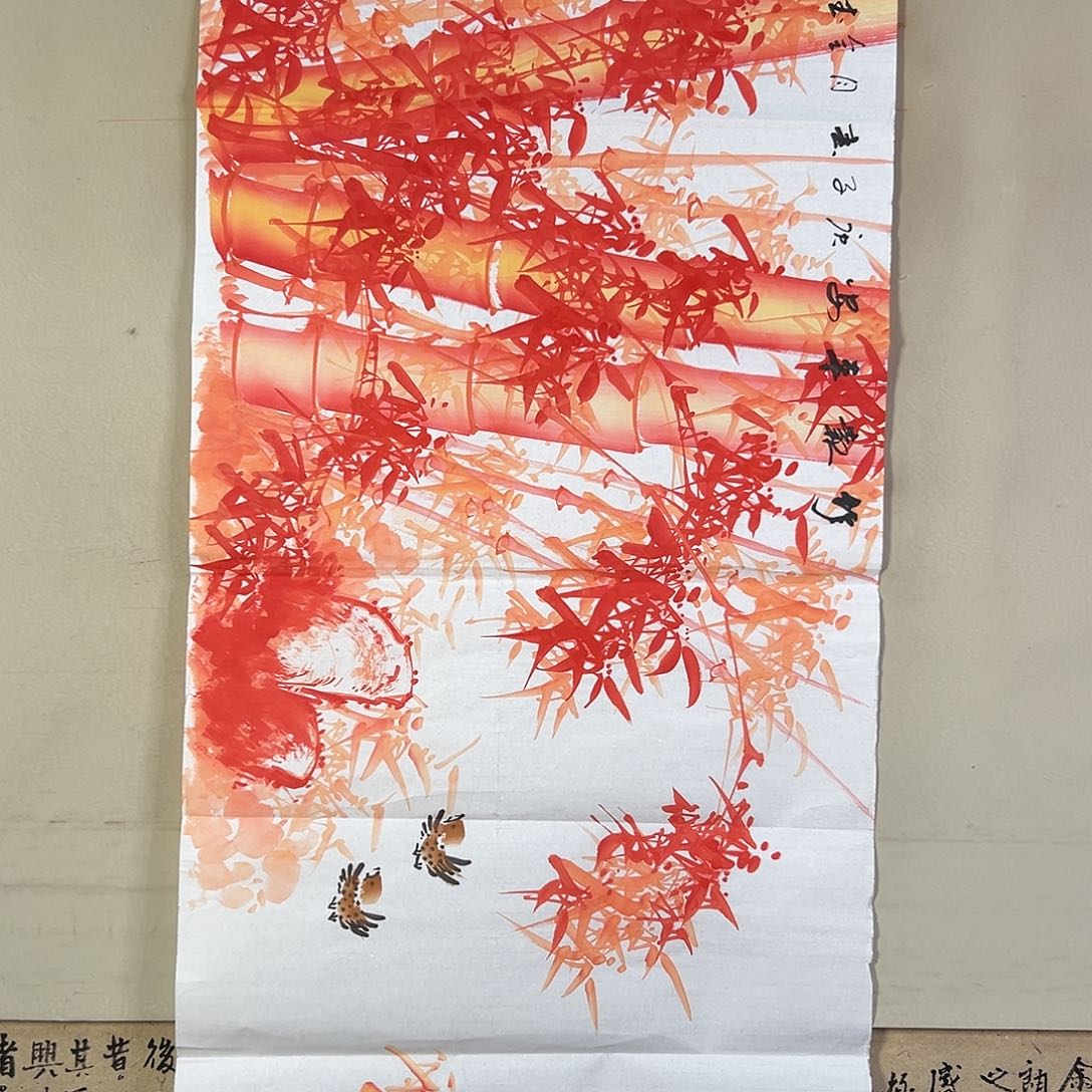 国画367 牡丹等植物生长于这里生长