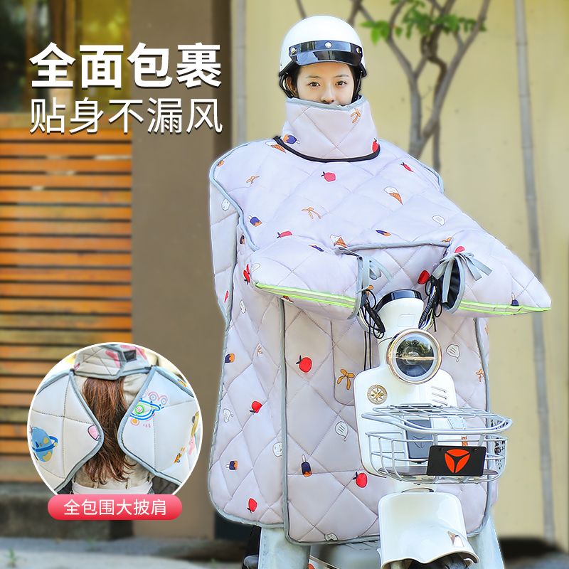 电动车挡风被冬季加绒加厚大包围护肩围脖电瓶摩托车防风寒保暖罩