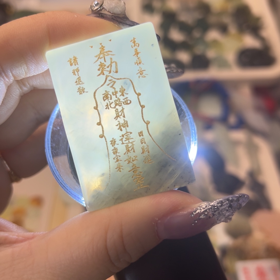 蛇纹石玉颈饰合金