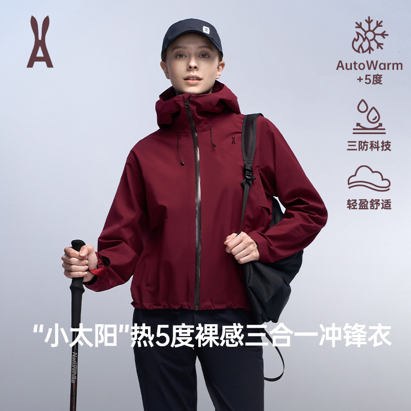 an ode to【小太阳冲锋外套+银狐绒内胆套装】户外三合一24FW0062