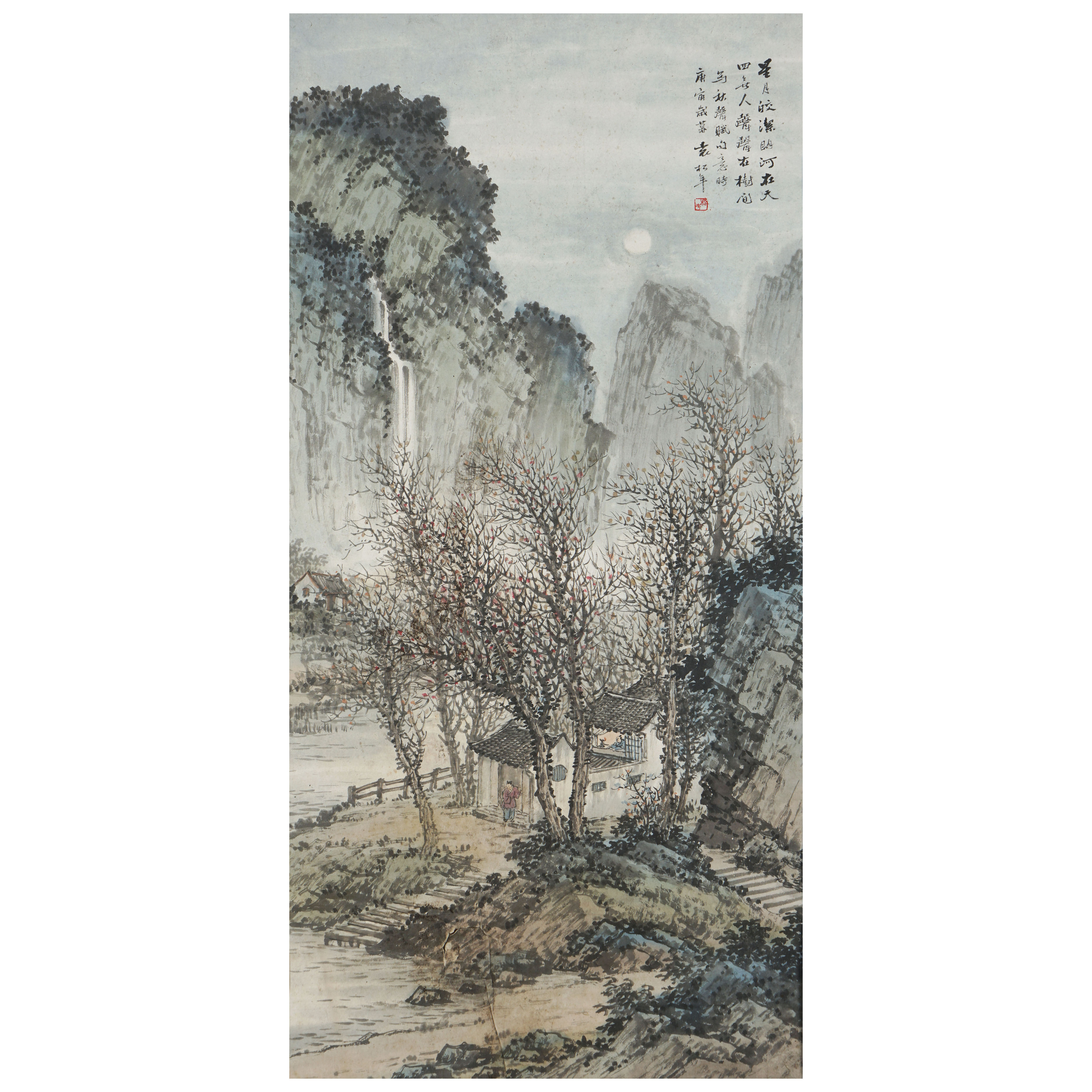 4704 袁松年 近现代 秋声赋