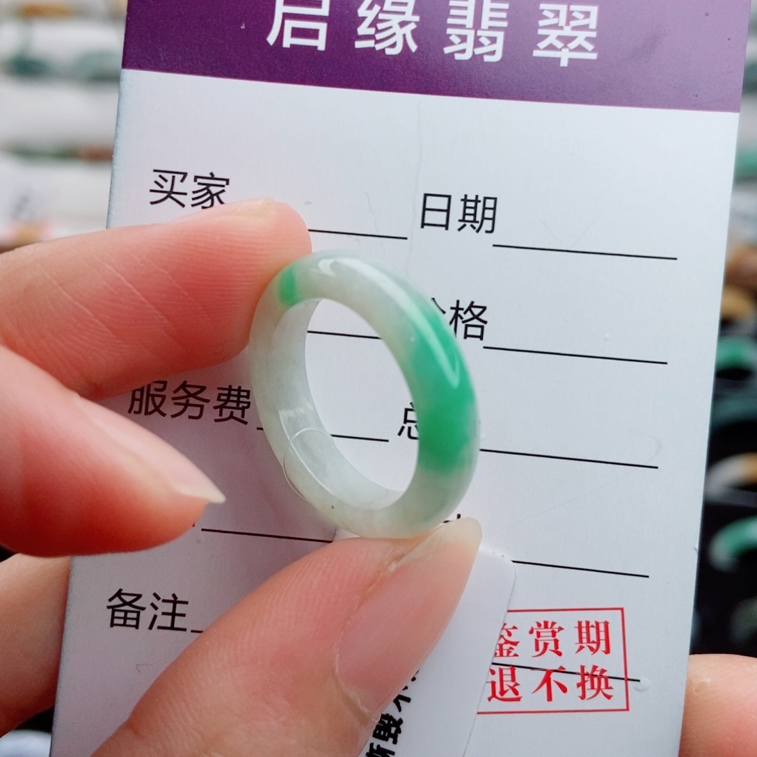 翡翠未镶嵌戒指圈口14