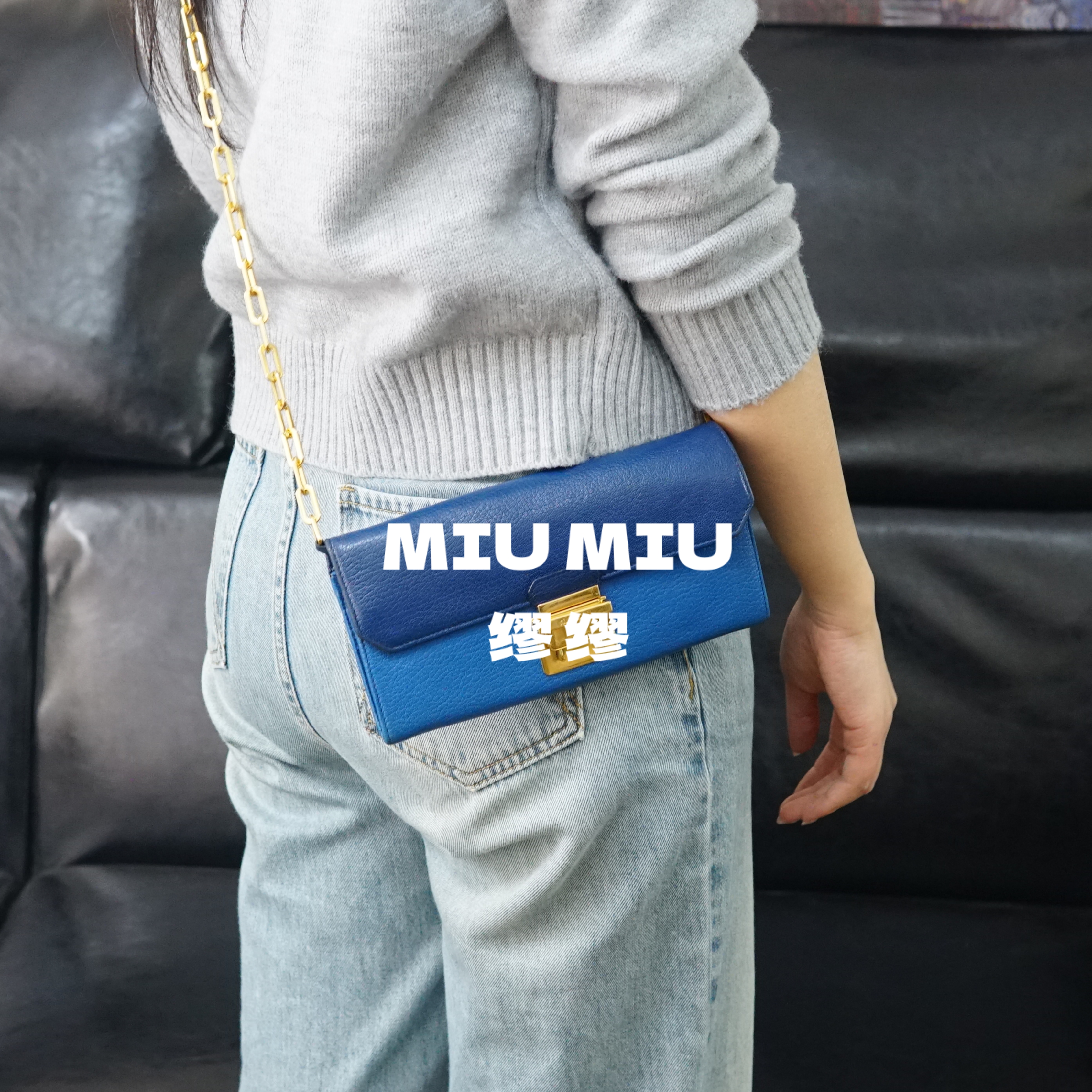 95新 MIU MIU/缪缪 miumiu/拼色链条钱包/YN01324325/4325