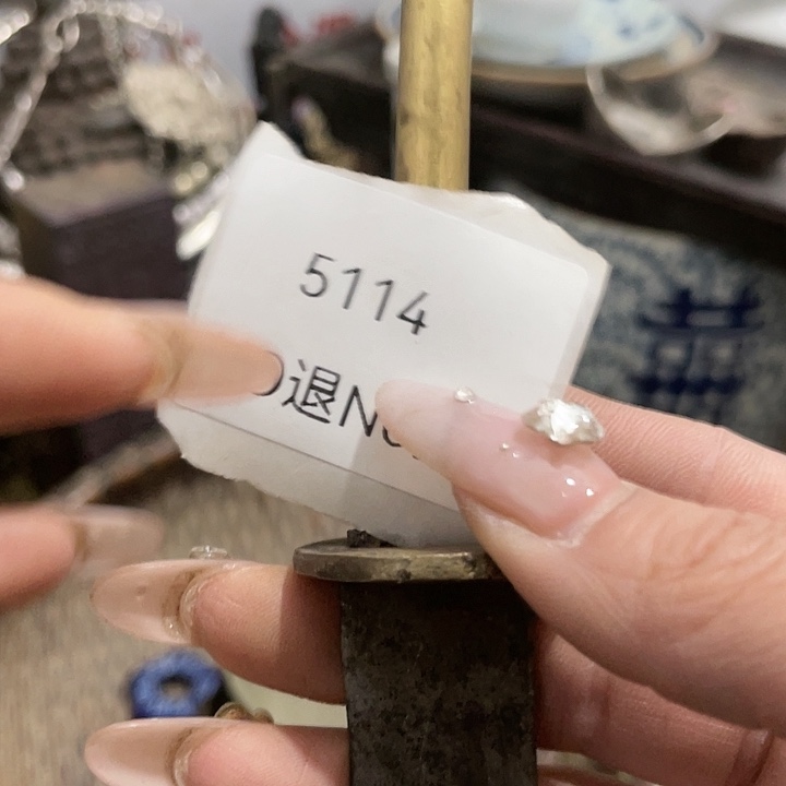 崇***光瓷片5114号工艺品