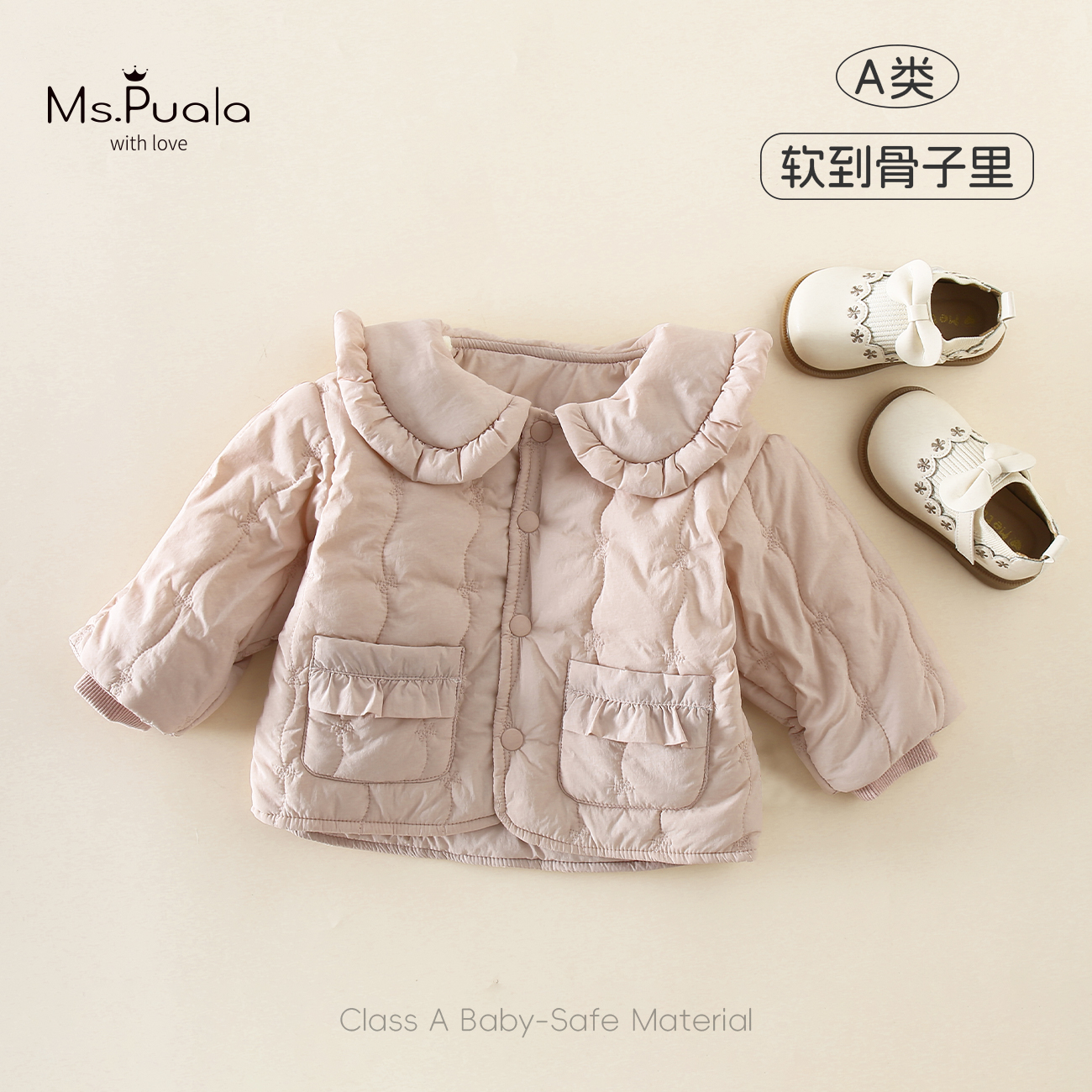 【Ms.Puala粉泡芙】2025款儿童棉服婴幼儿外套女宝宝秋冬季蓬松棉衣