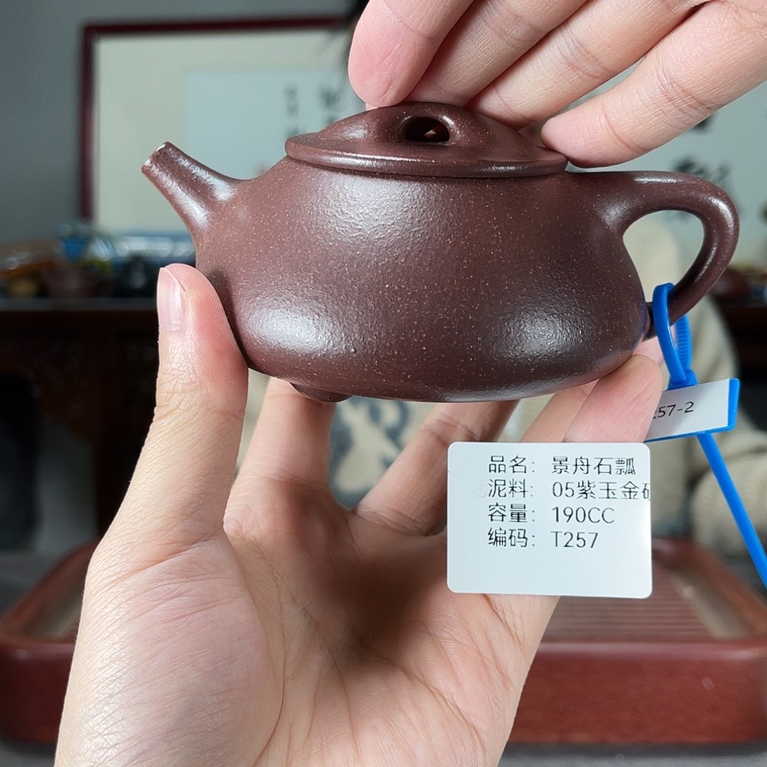 紫砂茶壶方圆紫砂