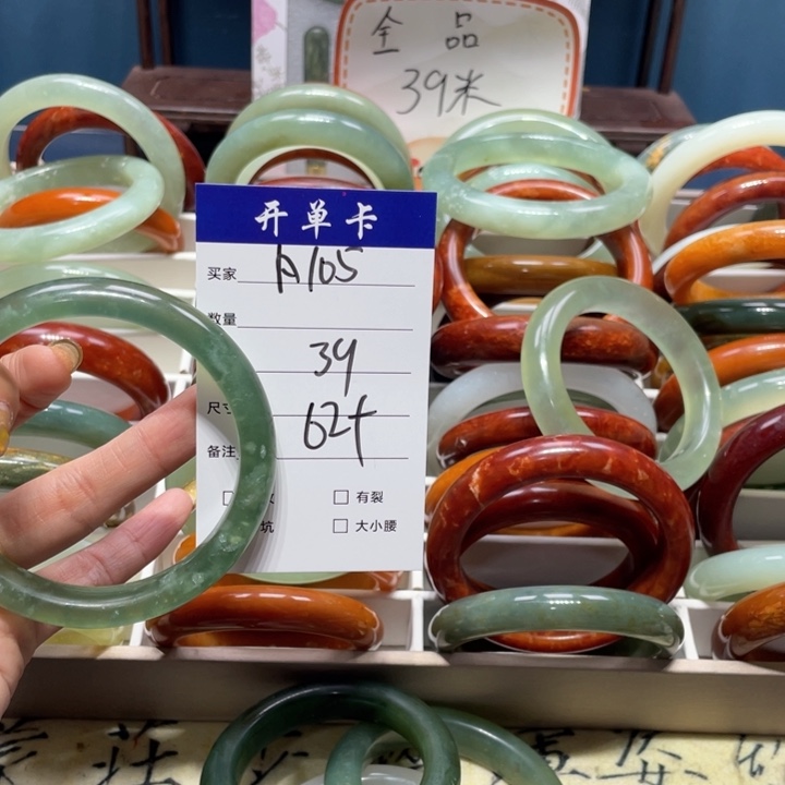 蛇纹石玉手镯未镶嵌苧