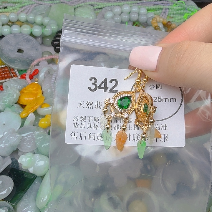 颈饰未镶嵌翡翠hhhhj