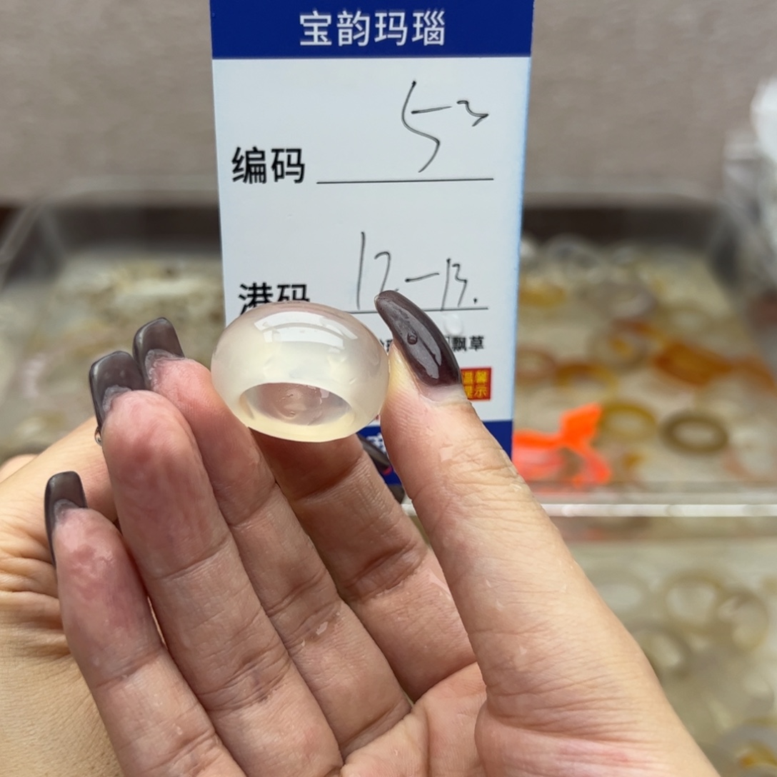 玛瑙/玉髓未镶嵌戒指