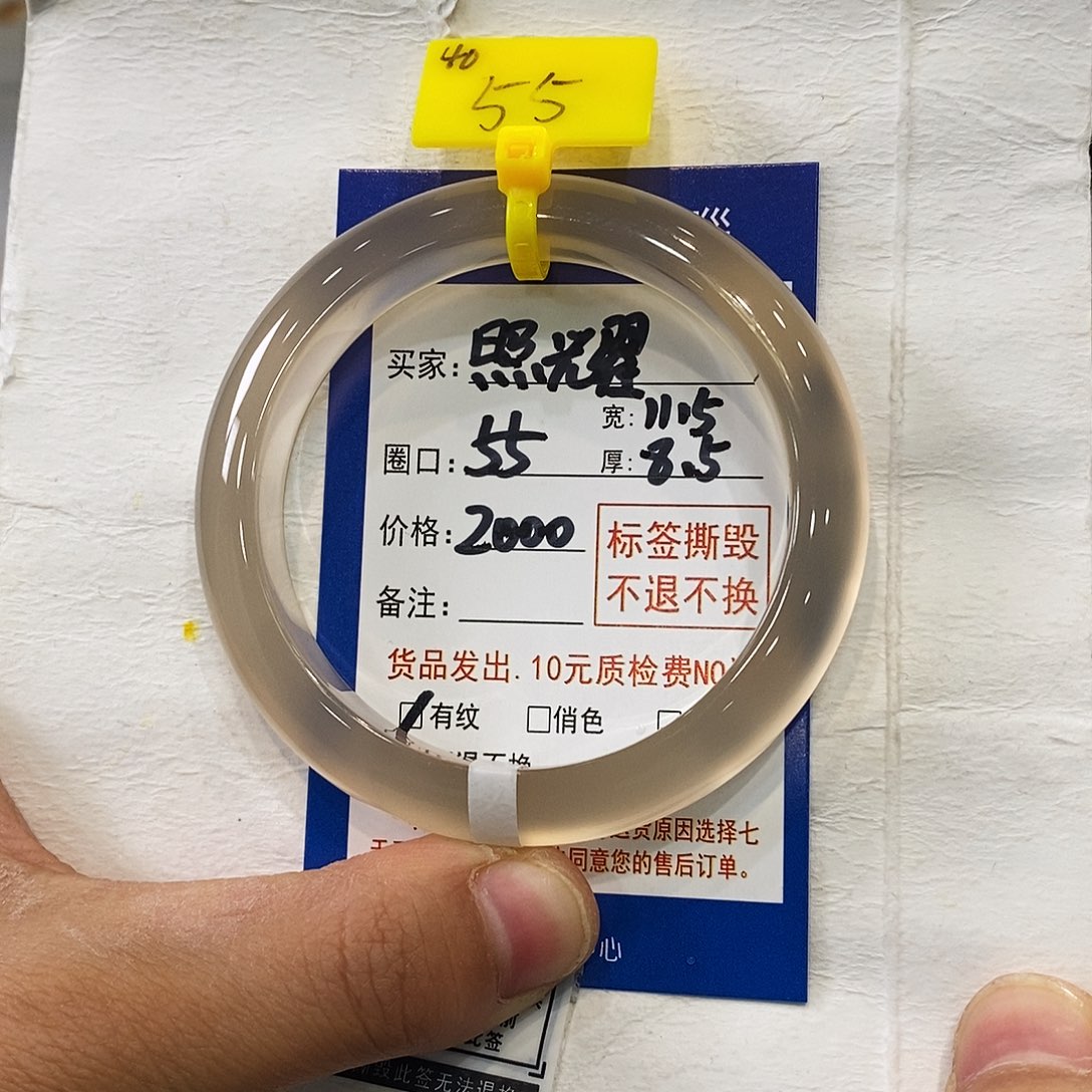 玛瑙/玉髓手镯未镶嵌照*你