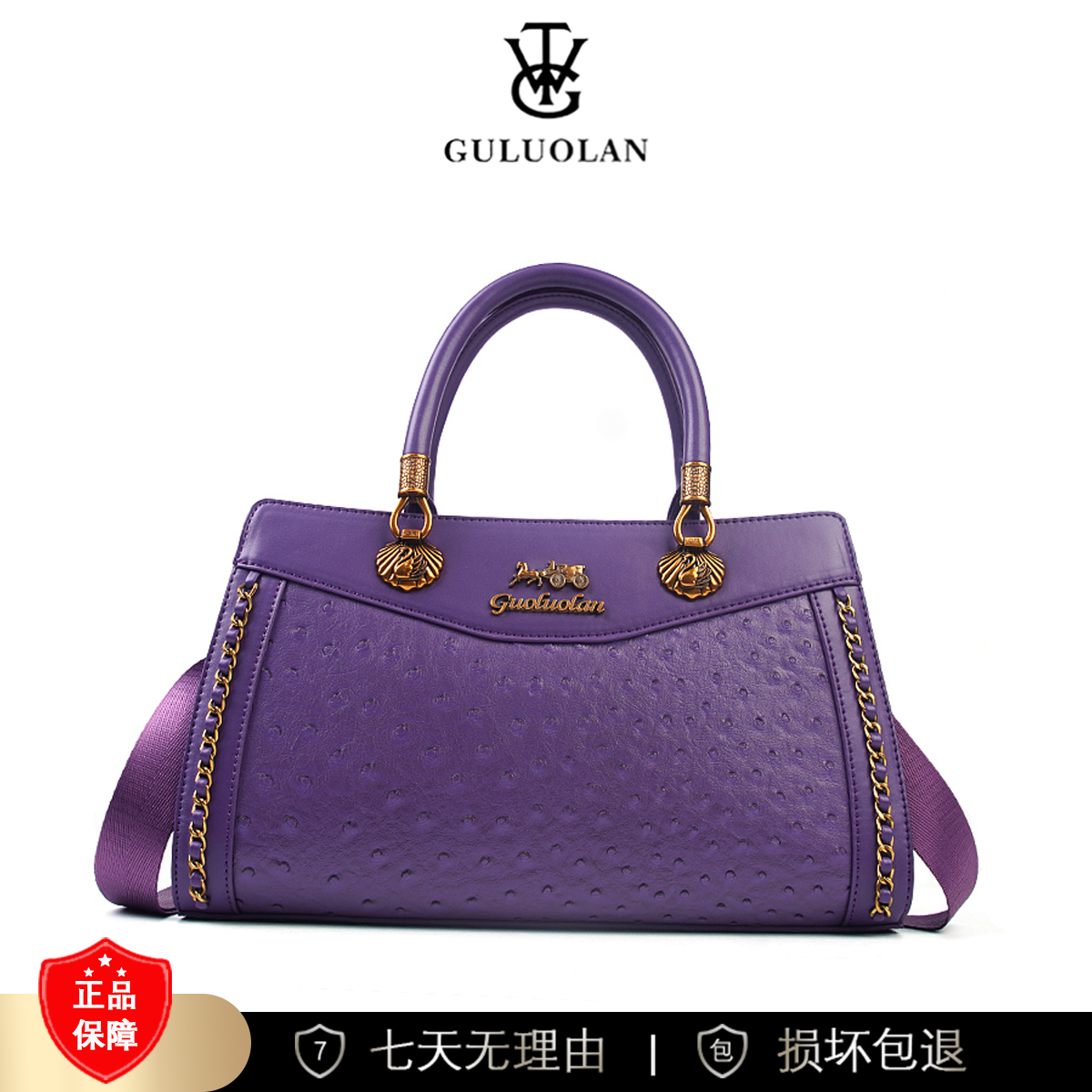 【长32宽13高19】高奢手提单肩斜挎包8575-17