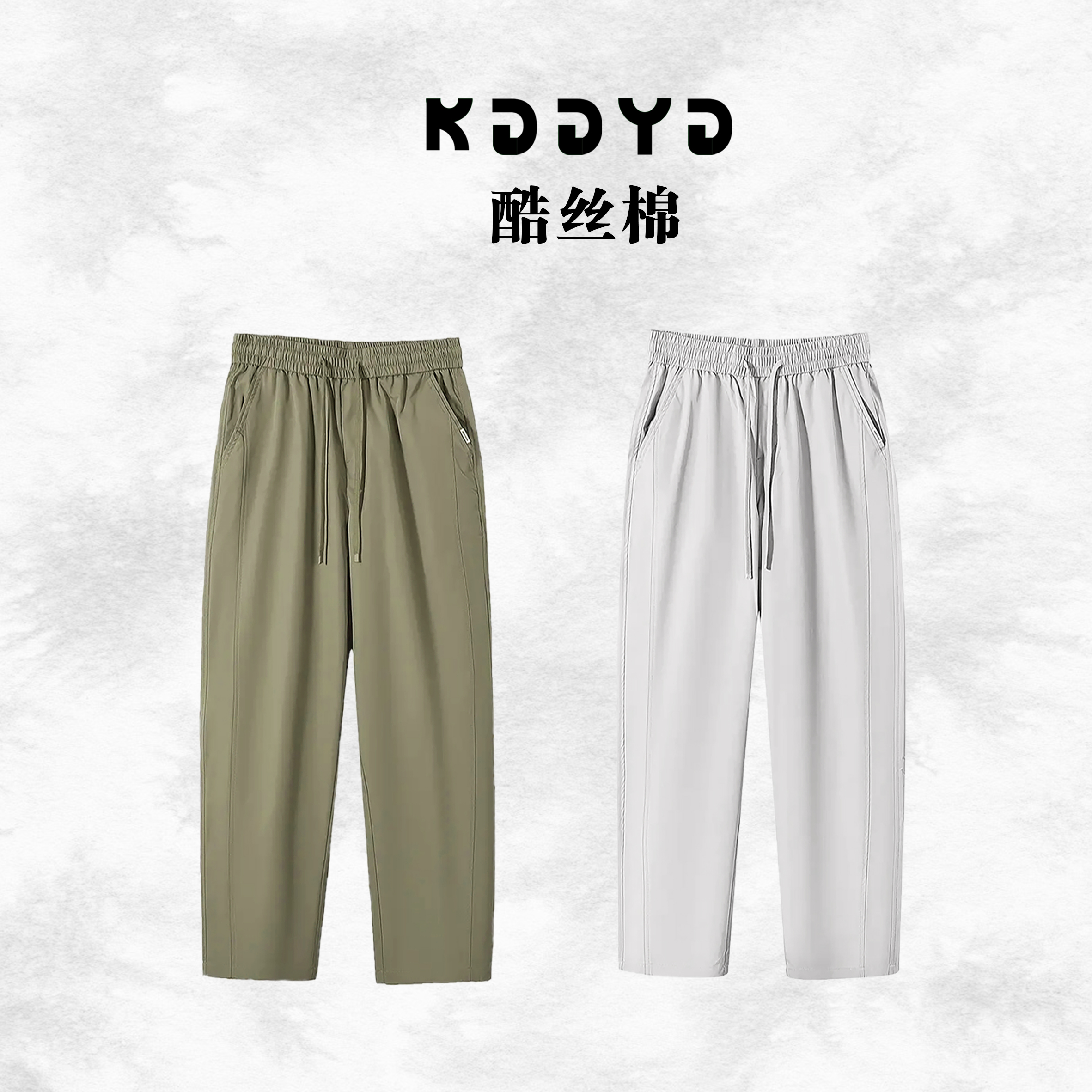 Gentle Moon/拓月者 立裁透气耐磨轻量化弯刀休闲裤