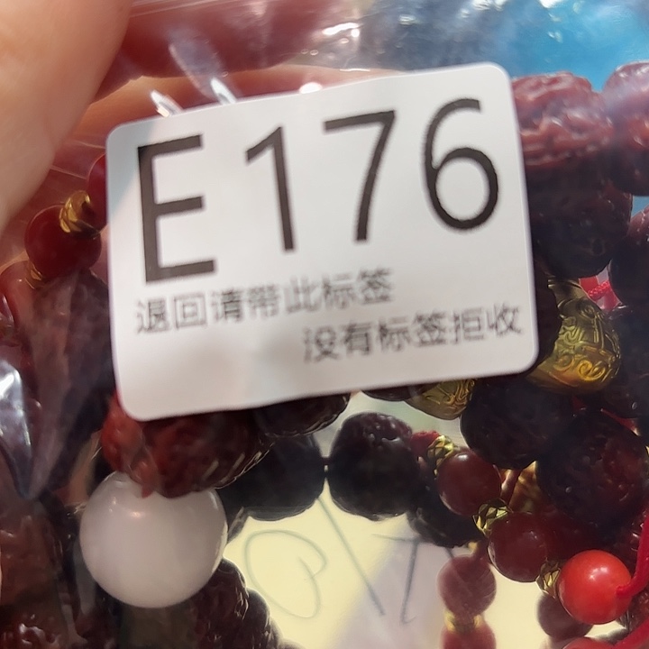 大叶紫檀（黑酸枝木类）176