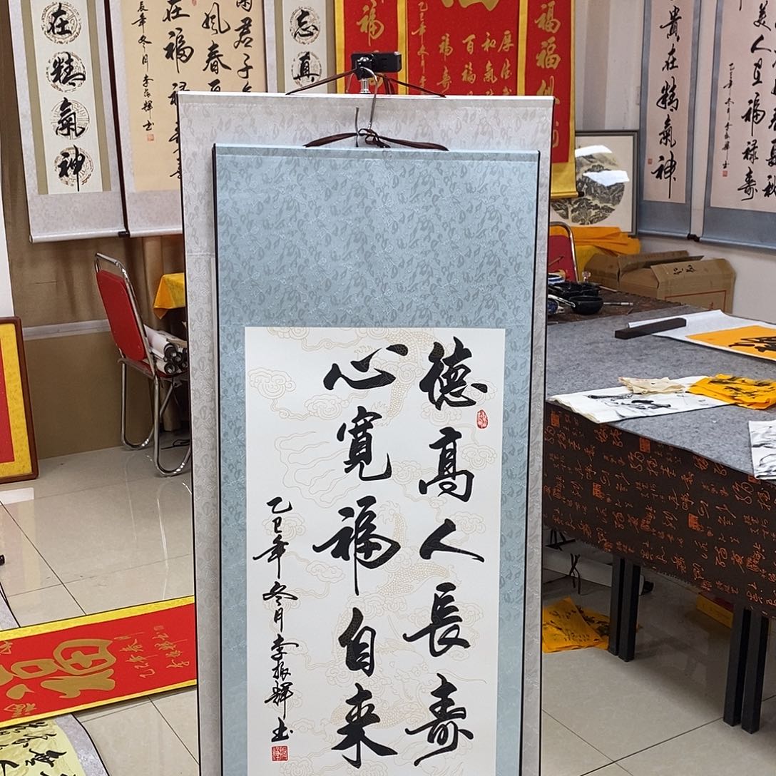 书法书法作品参加