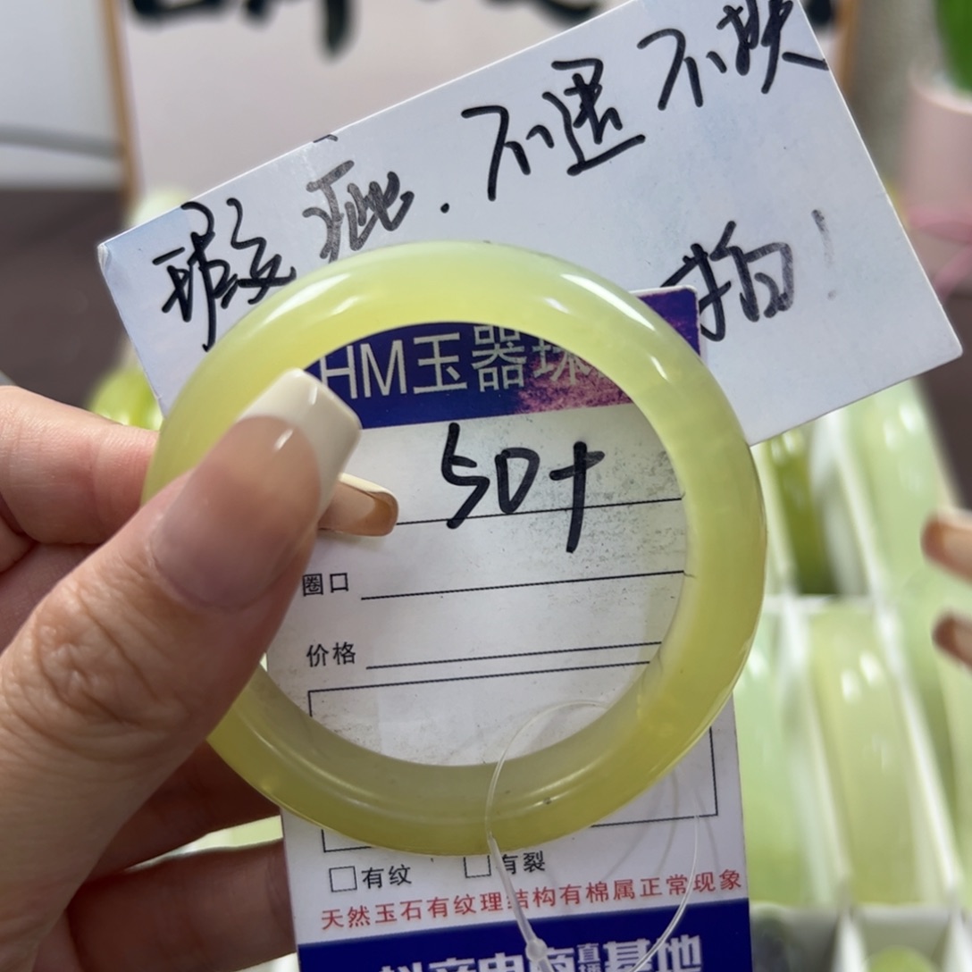 蛇纹石玉手镯未镶嵌364