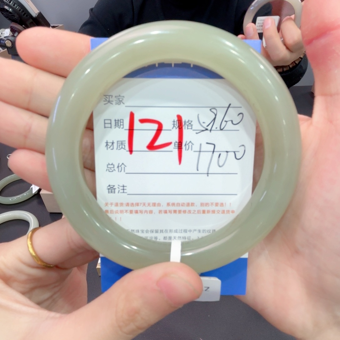 和田玉手镯未镶嵌