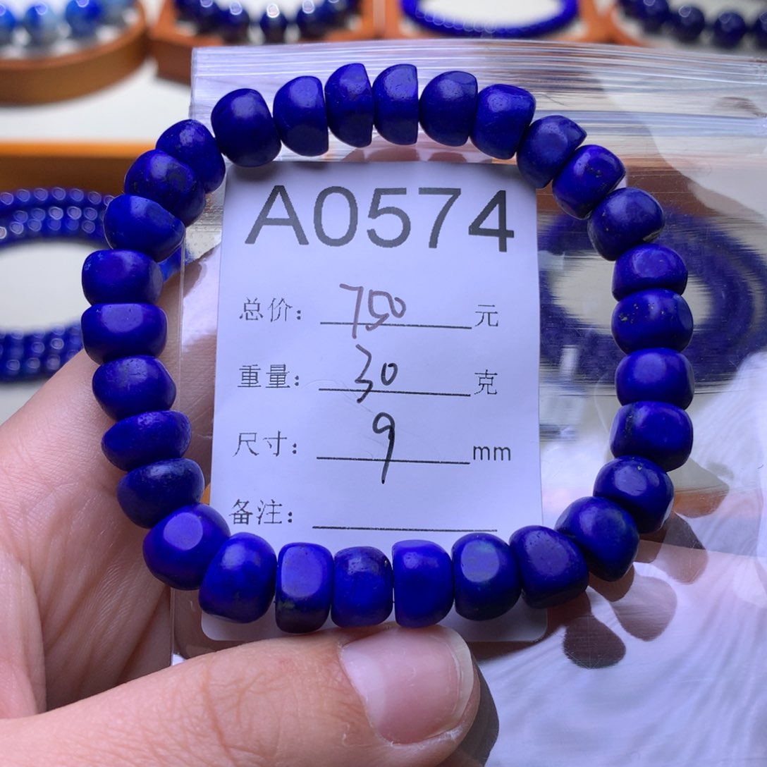 青金石手链未镶嵌A0574