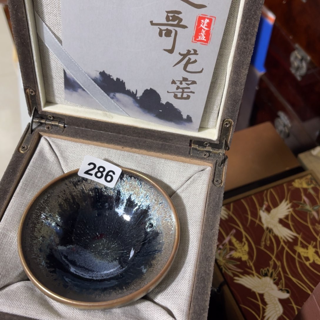 茶盏蔡起起建盏茶器286