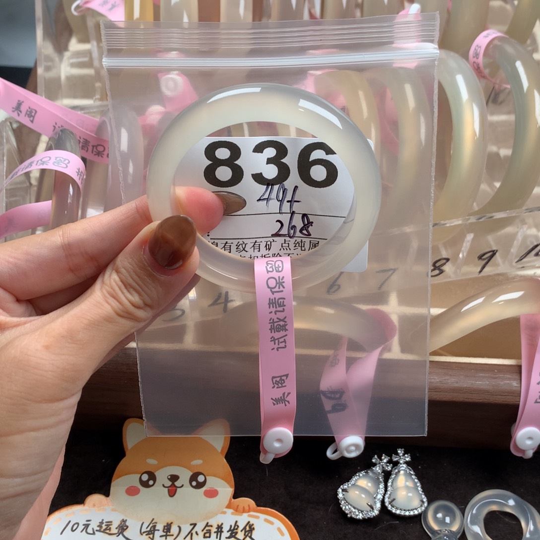 小****玛瑙/玉髓未镶嵌手镯836