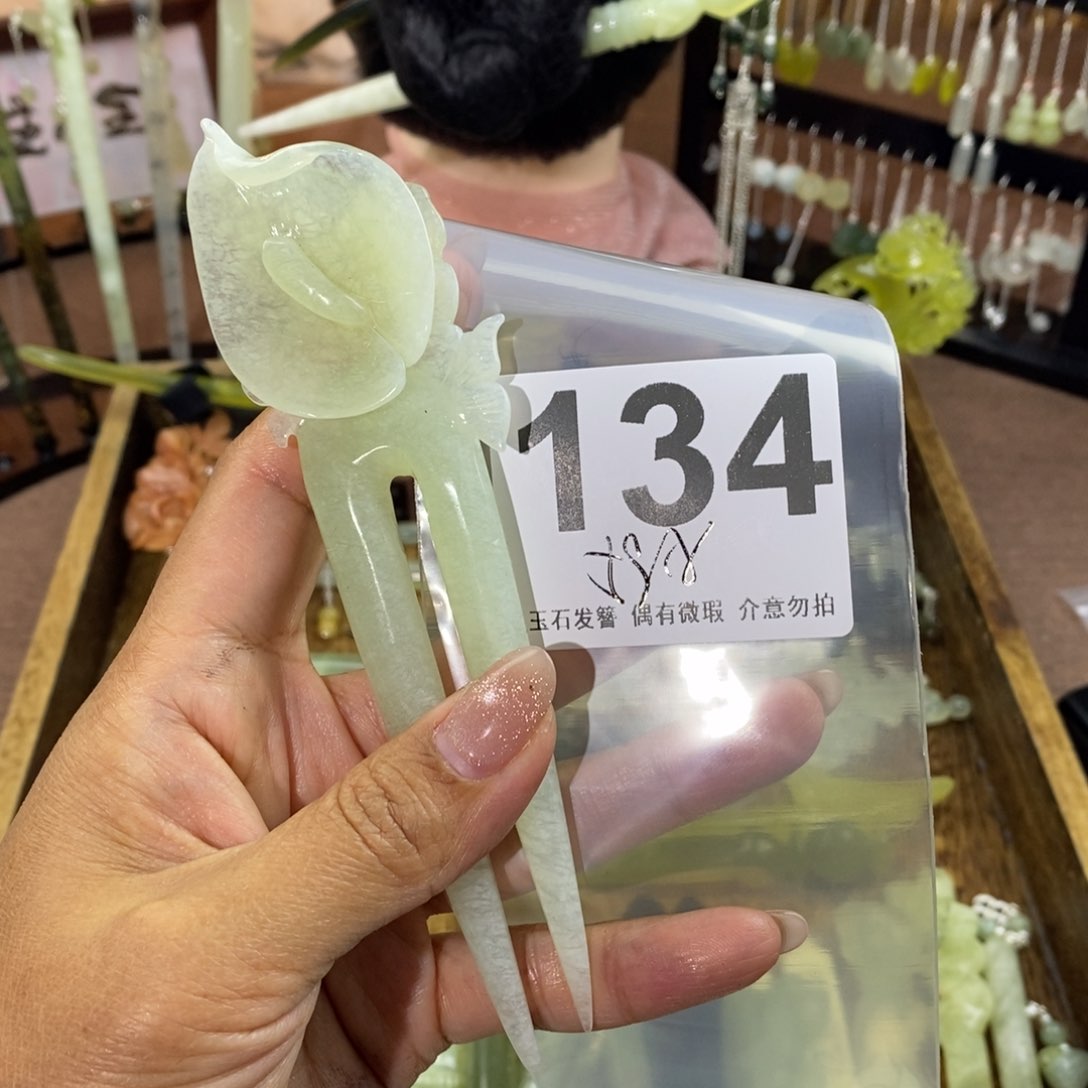 蛇纹石玉发饰未镶嵌*️**