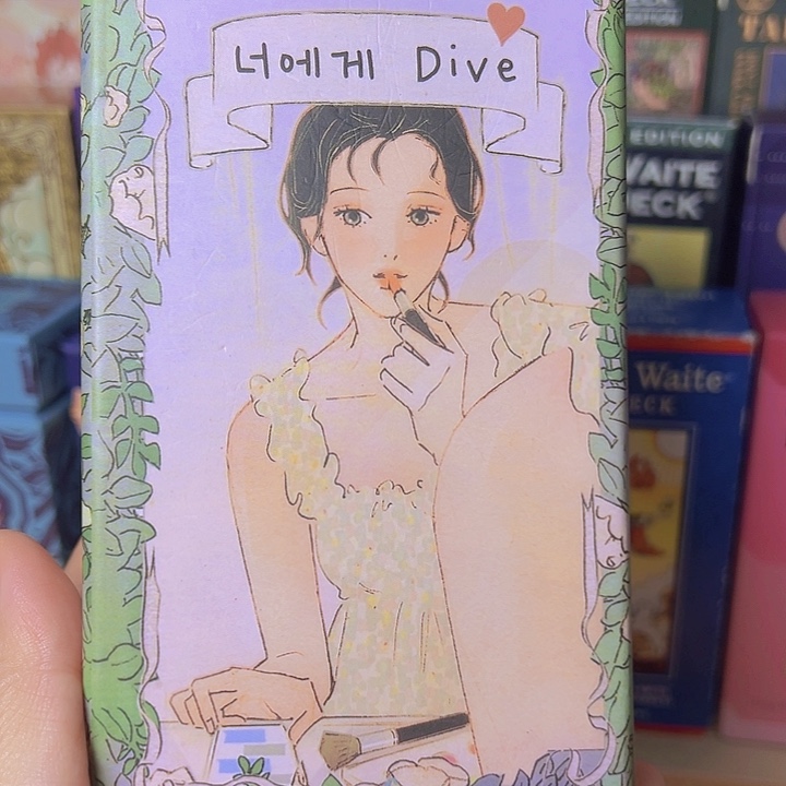 沉溺于你爱情专用