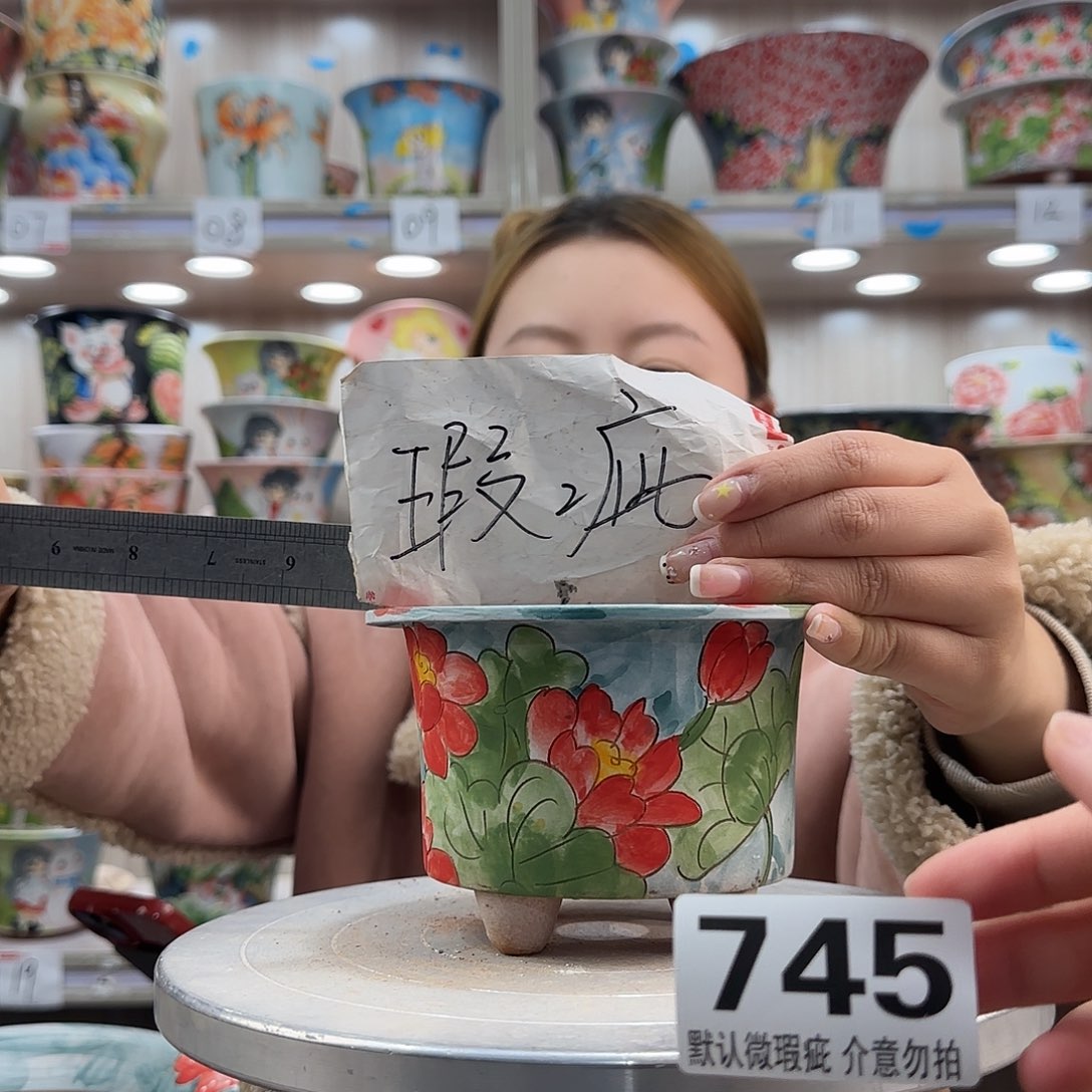 陶摆件瑕疵瑕疵745