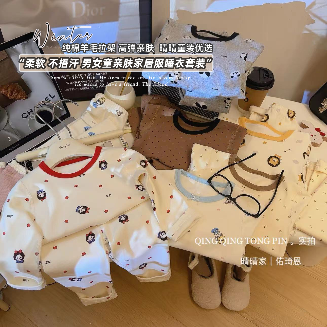 羊毛拉架纯棉无骨儿童秋冬款长袖男童女童卡内衣两件套