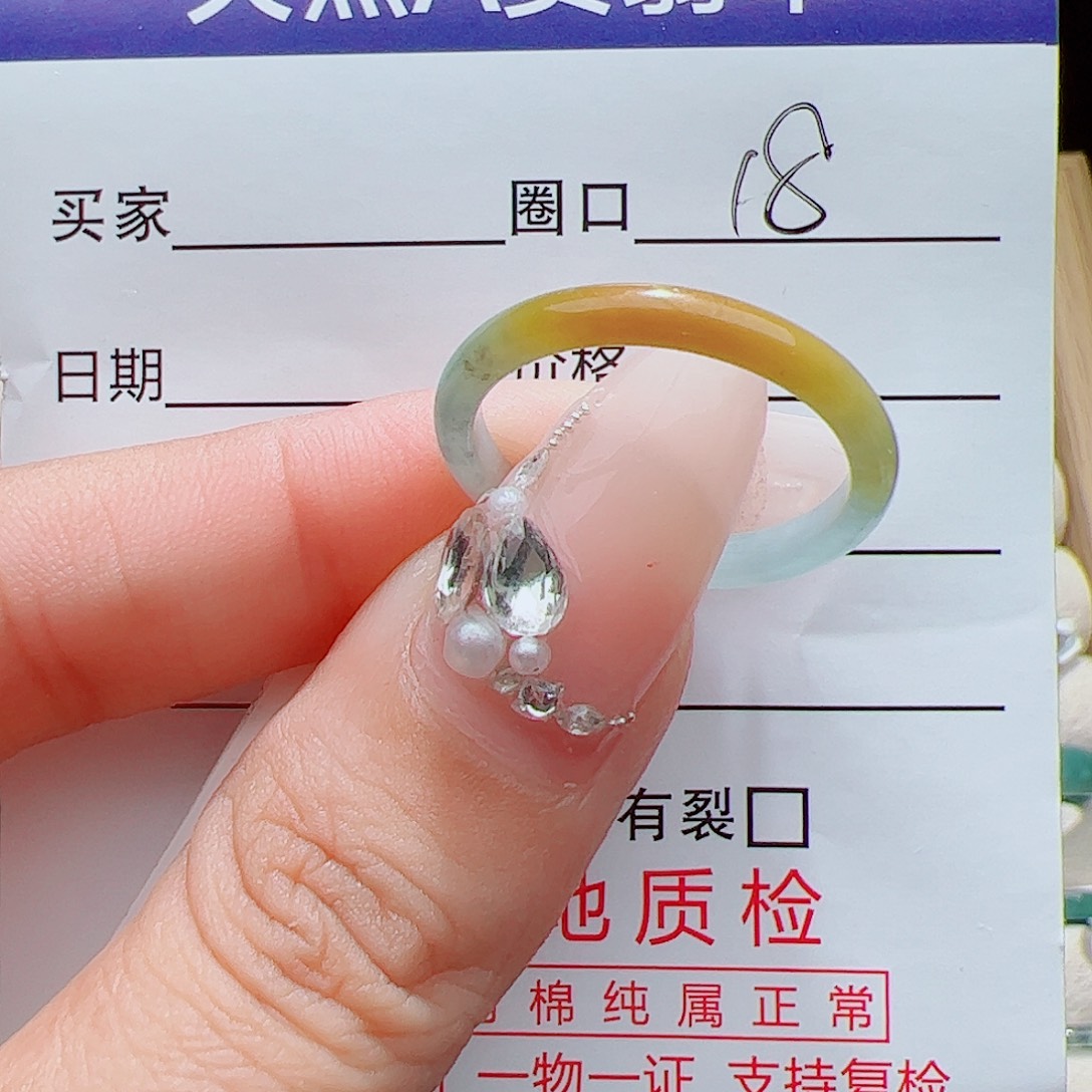 农****未镶嵌戒指翡翠天然
