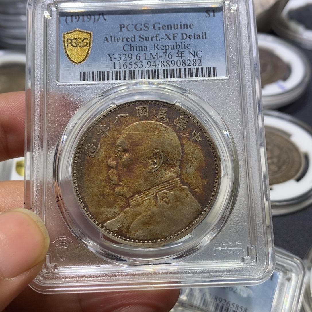 金金盛pcgs94全深打八年大头