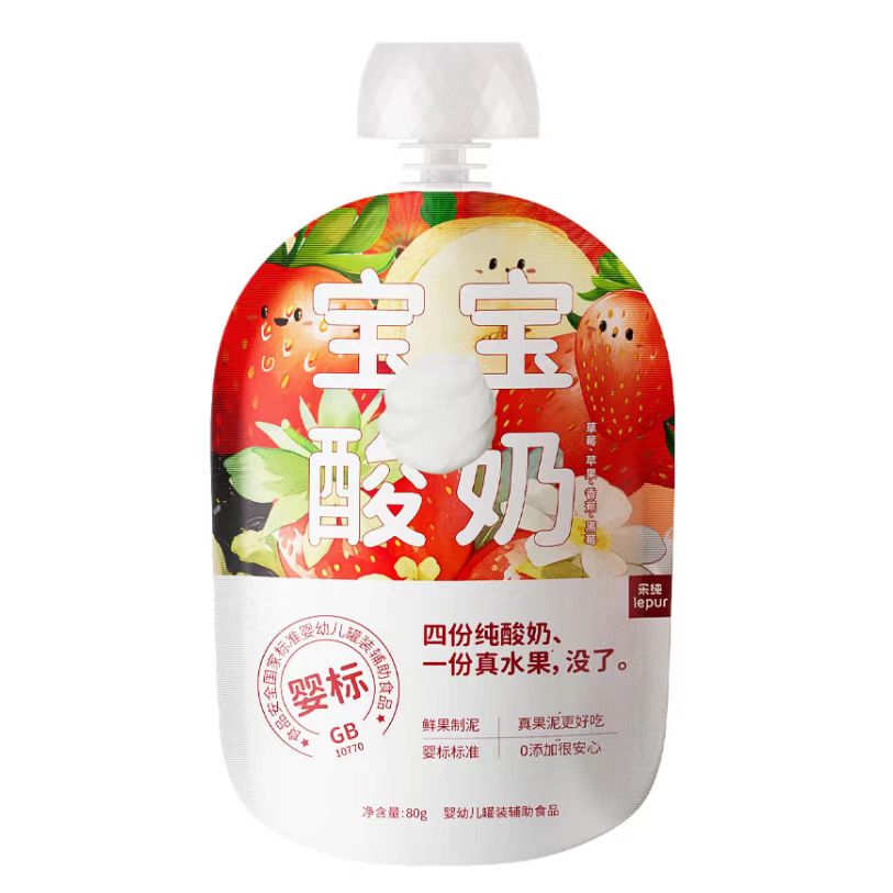 【11袋】乐C 婴标 宝宝酸奶