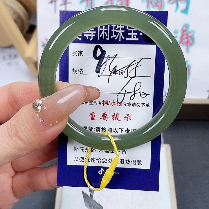 和田玉手镯未镶嵌