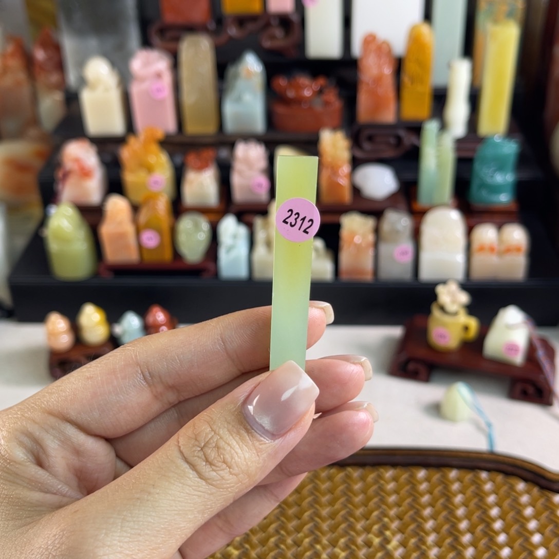 昌化石印石2312 包邮包刻