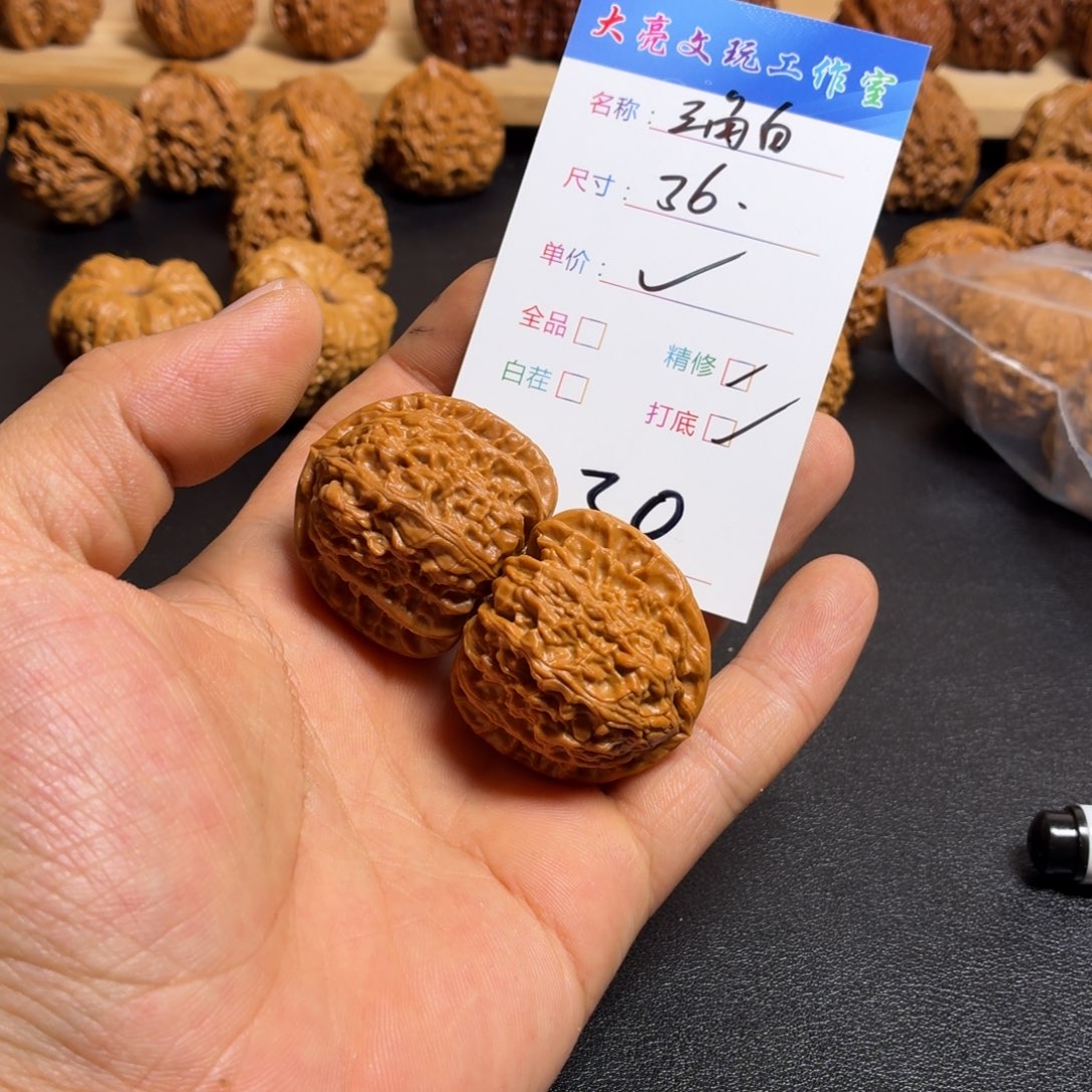 小****把件文玩核桃核桃30